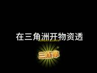 《巨神军师》赵云新手阵容搭配攻略